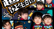 超人诞生日记幼儿园舞蹈,幼儿园里的奇幻舞蹈之旅