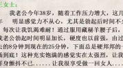 后宫嫔妃私密,嫔妃们的宫廷生活揭秘